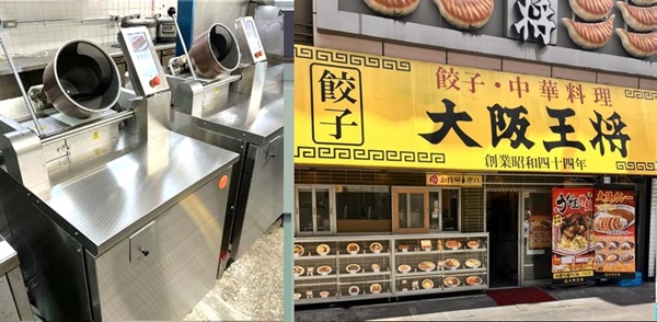 I-Robo 導入事例